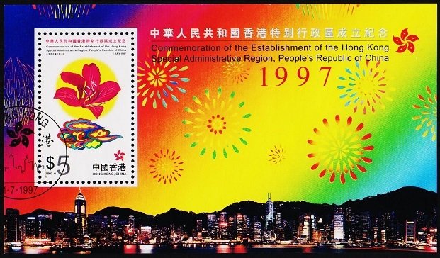 Hong Kong. 1997 Miniature Sheet. S.G.MS906 Fine Used