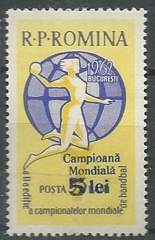 Romania  Scott # 1501 - MNH 