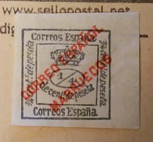 Spanish Morocco Stamp 1903 SC #1 1/4c Unused.