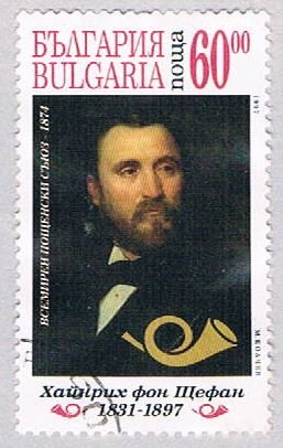 Bulgaria Man 60 (AP108802) ...