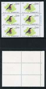 Free China 1977 Taiwan Birds Scott 2033-35 MNH Margin Set of Blocks C907