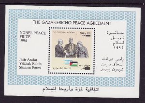 Palestinian Authority-Sc#B3-unused NH sheet-Peace Agreement-1995-