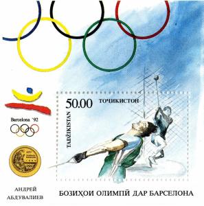 TAJIKISTAN 33 MNH S/S SCV $5.75 BIN $3.50 OLYMPICS