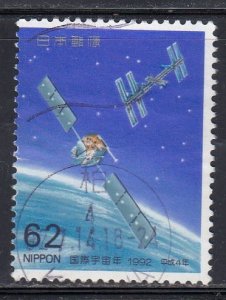 Japan 1992 Sc#2135 BS-3 Broadcasting Satellite and Space Station Used