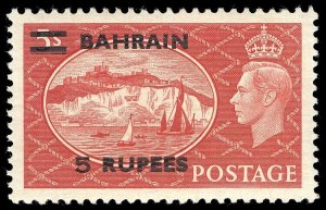 Bahrain 1953 KGVI 5r on 5s red showing Row 6/1 EXTRA BAR variety VFM. SG 78a.