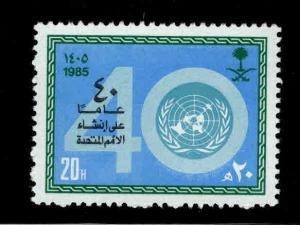 Saudi Arabia Scott 938 MNH** 40 years of UN