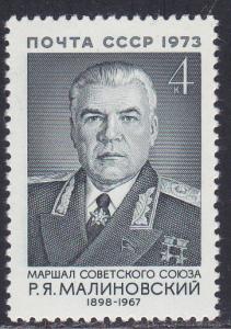 Russia # 4130, Marshall Malinosky, Mint NH