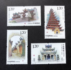 China stamps 2007-28 The Historic Sites of The Three Gorges Reservoir Area 4 MNH