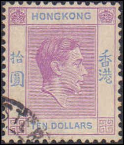 Hong Kong #166A, Incomplete Set, High Value, 1938-1952, Used