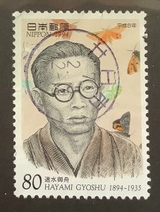 Japan 1994 Scott 2435 used - 80y,  100th Anniv of the Birth of Gyoshu Hayami