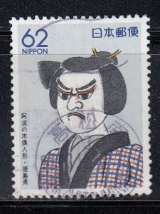 Japan 1991 Sc#Z103 Puppet (Tokushima) Used