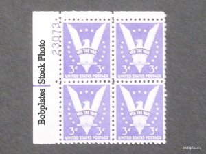 BOBPLATES #905 Win the War Plate Block F-VF MNH DCV=$2.5 ~See Details for #s/Pos