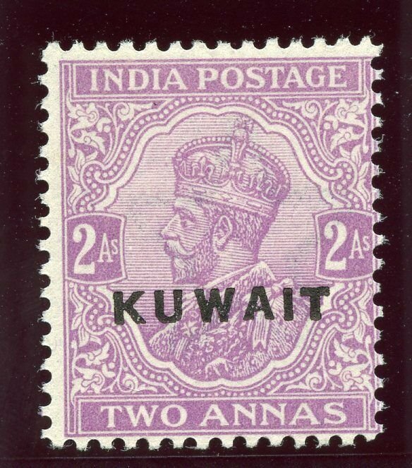 Kuwait 1923 KGV Official 2a violet superb MNH. SG O4. Sc O4.