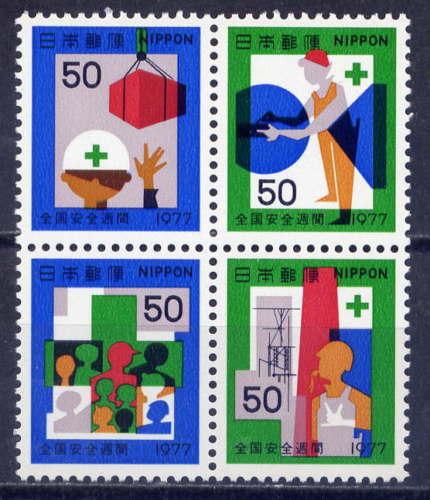 Japan Sc#1304-7 National Safety Week (1977) MNH