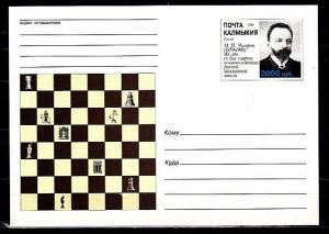 Kalmykia, 1998 Russian Local. Chess Postal Card.