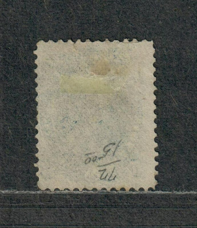 US Sc#72 Used/F, Tiny 1 1/2mm Tear At Top, Cv. $575