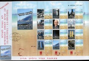 ISRAEL 2011 SEPT 11TH 10th ANNIVERSARY  BLUE/WHITE SHEET ON FIRST DAY COVER