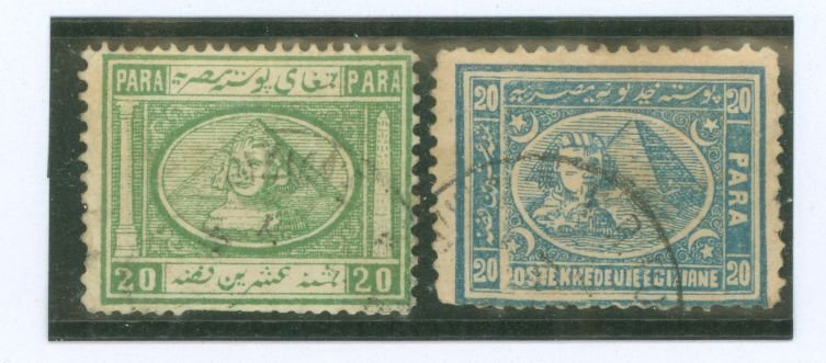 Egypt #11/21 Used Single