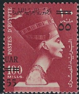 Egypt 460 MNH 1959 Surcharge (an7253)