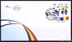 ISRAEL ROMANIA 2024 Joint Issue Stamps - Hora Dance FDC