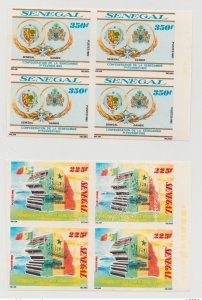 1982 Senegal Unlacered Imperf Confederation of Senegambia-