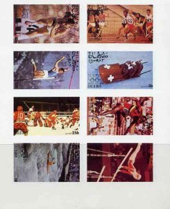 Oman 1976 Montreal Olympics Games perf set of 8 values co...