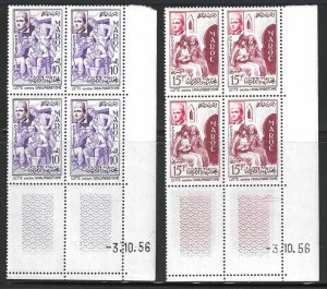 [B1065] Morocco Scott # 8-12 1956 MNH Illiteracy Campaign Corner Date Block Set