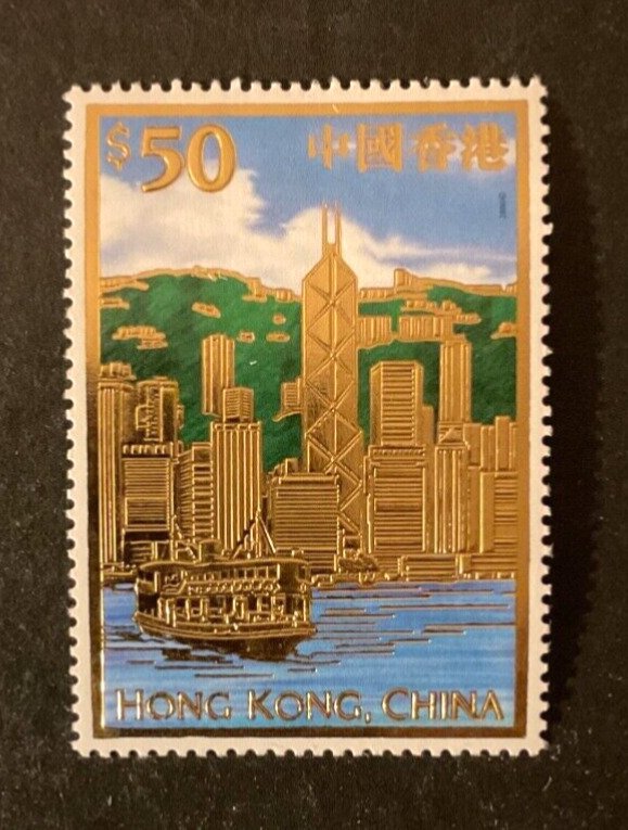Stamps Hong Kong Scott #885 never hinged