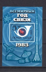 RUSSIA - 1983 WORLD COMMUNICATION SOUVENIR SHEET - SCOTT 5127 - MNH