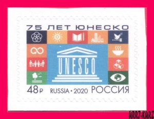 RUSSIA 2020 UN United Nations Education Science Culture UNESCO 75th Ann 1v MNH