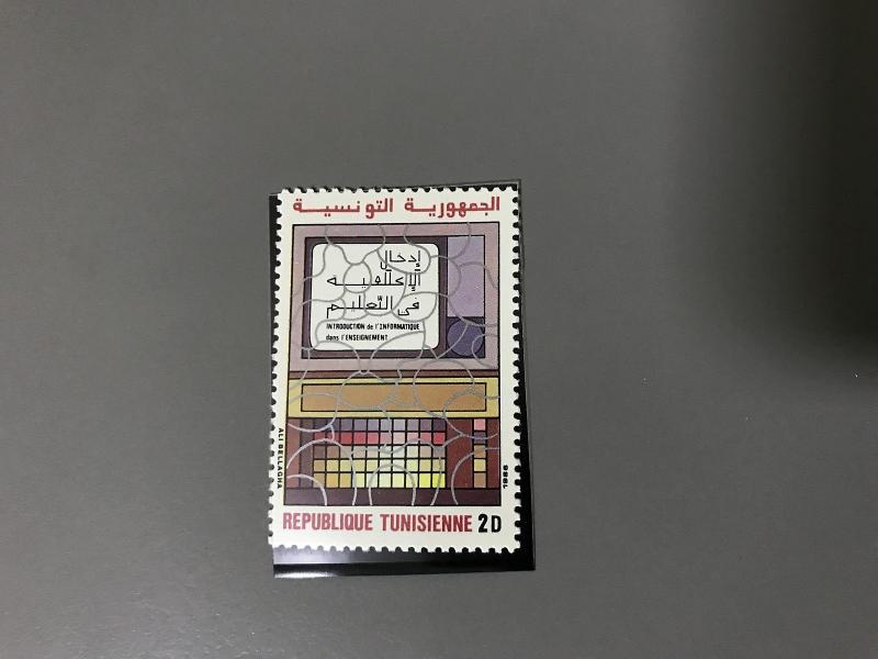 Tunisia 1986 Computer Education Inauguration MNH A253