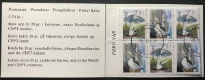 Faroe Islands #225a Used Complete Booklet CV$9