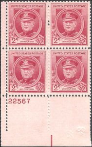 880 Mint,OG,NH... Plate Block of 4... SCV $1.00