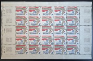 Cameroon 1977 YT PA 275 sheet UN International Year Rheumatism