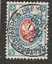 Russia   Scott  36   Arms    Used