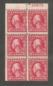 #499e Washington booklet pane mint #10675 hinged