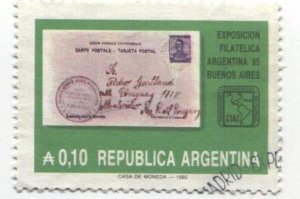 Argentina SC 1508 Used