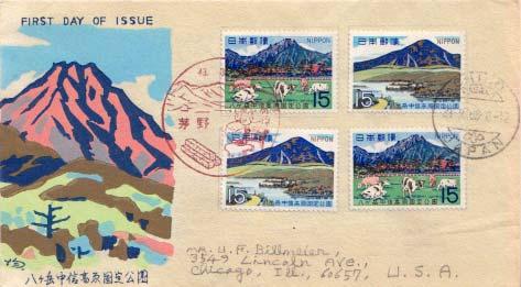 Japan, First Day Cover, Animals