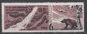 Russia Scott #3219 1966 MH