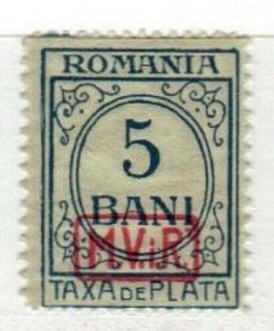 Romania Scott 3NJ1 Mint NH (normal gum skips) [TG907]