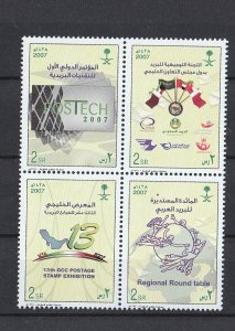 2007 SAUDI ARABIA 1 COMPLETE SET STAMP EXHIBITION , FLAG, POSTAL  MNH 