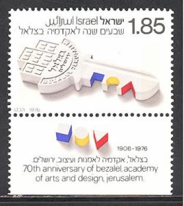 Israel 597 tab - mint never hinged