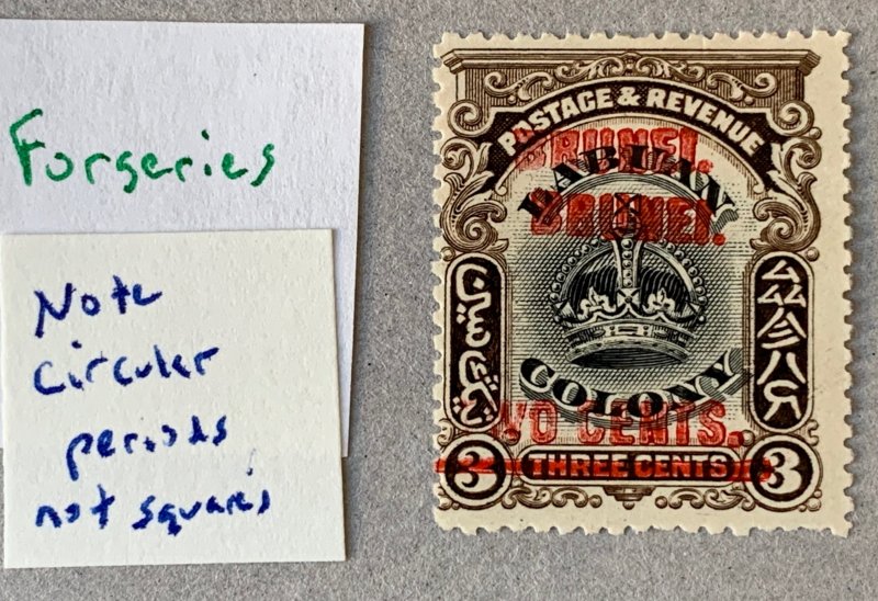 Brunei 1906 FORGERY of double overprint - for reference study.  Scott 2, SG 12