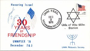 30 YEARS OF FRIENDSHIP ISRAEL UNITED STATES CACHET EVENT COVER UWM P.S.E.X. 1978