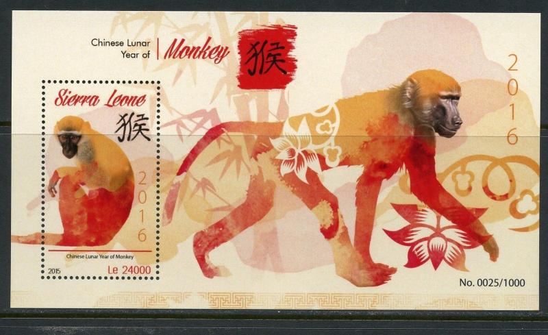 SIERRA LEONE 2015 CHINESE LUNAR NEW YEAR OF THE MONKEY   SOUVENIR SHEET  MINT NH