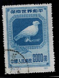 CHINA PRC Scott 59 Used 1950  Picasso Dove of Peace stamp