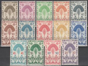 Madagascar #241-54 F-VF  Unused  CV $5.95  (A14996)