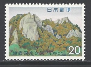 Japan Sc # 1140 mint never hinged (DDA)