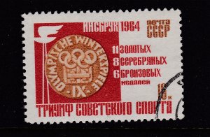 Russia 2871 U 1964