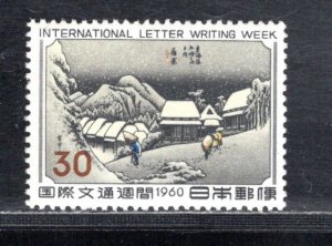 JAPAN SC# 704 FVF/MNH